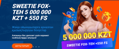 Қазақстандағы Mostbet бонустық бағдарламасы