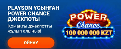 Онлайн-казинодағы ойындар